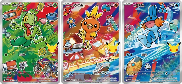 Pokemon TCG - Chinese 30th Starter Illustration Card Set Vol.3 - Image 6