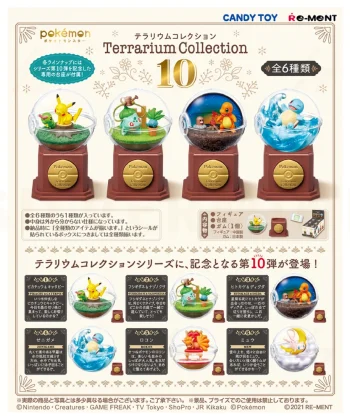 Pokemon Re-ment: Terrarium Collection 30th Anniversary Set